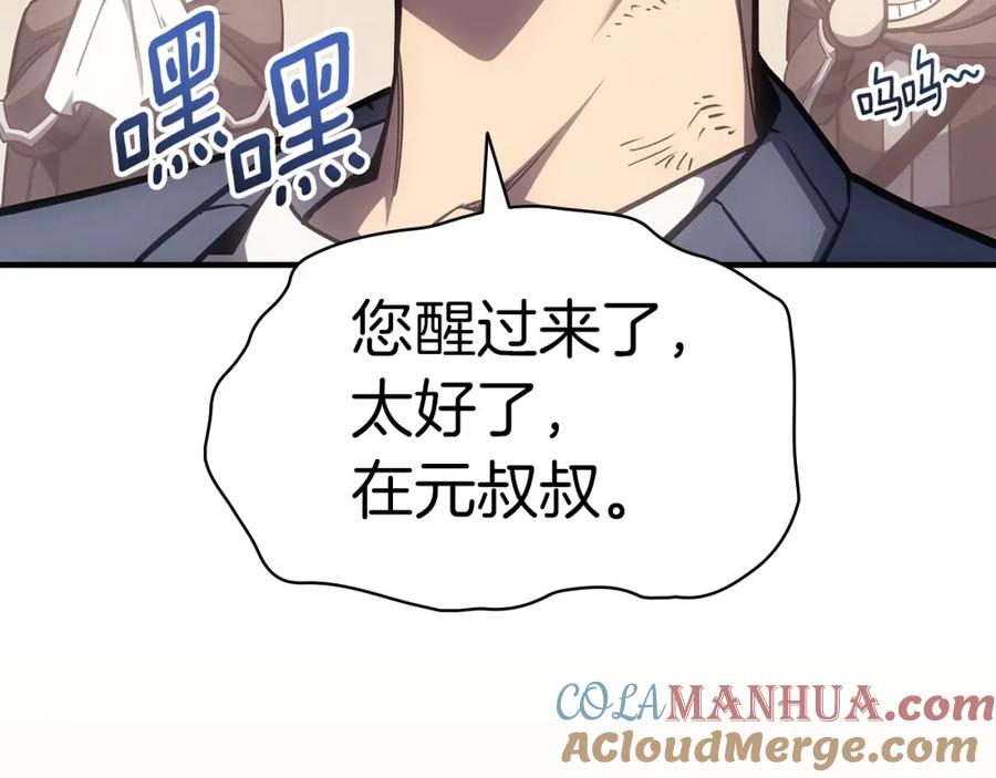 第221页