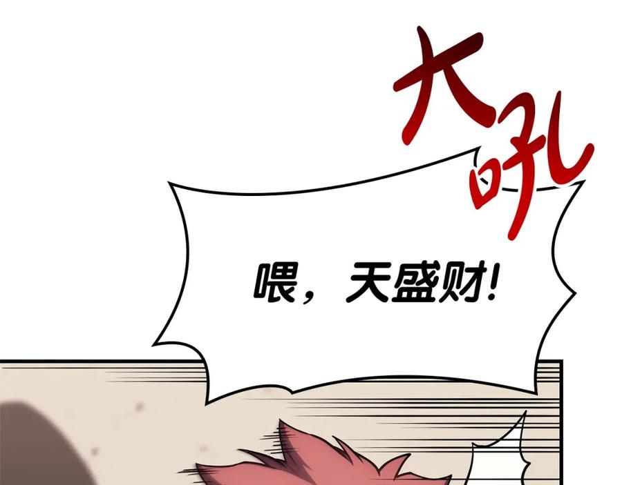 第231页