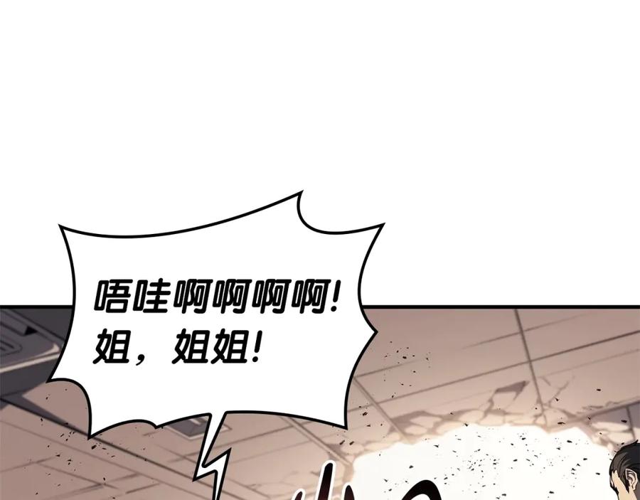 第234页