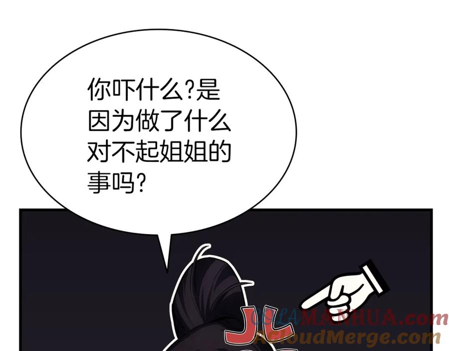 第237页