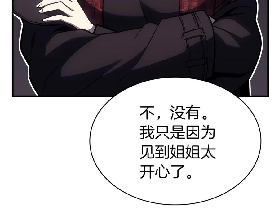第239页