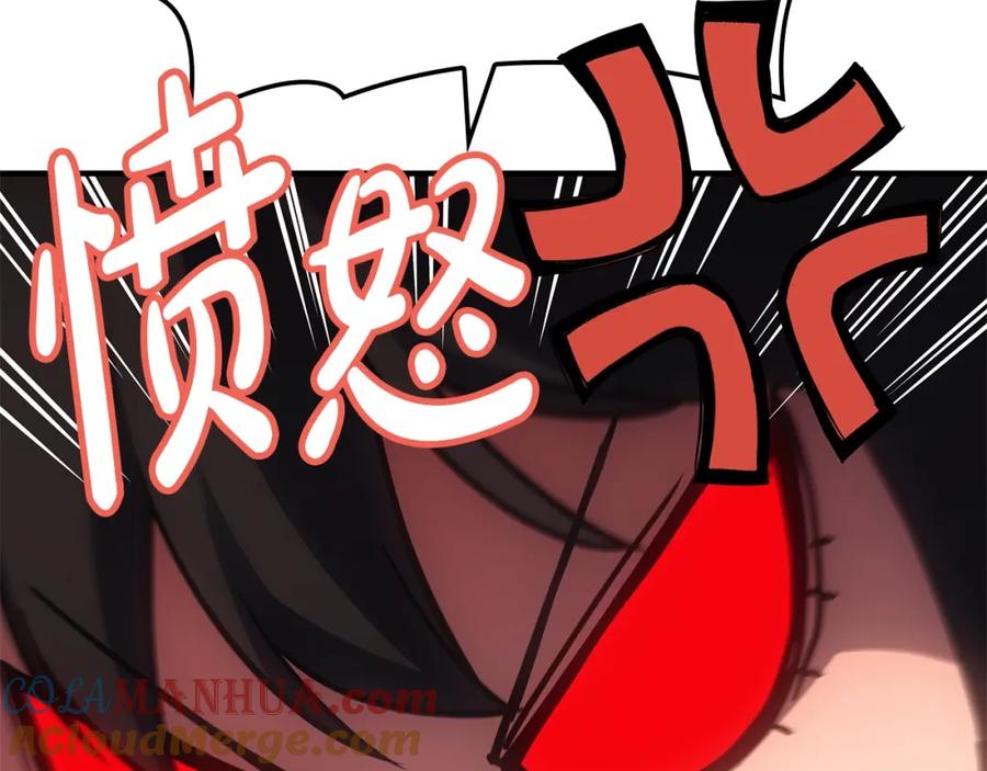 第241页