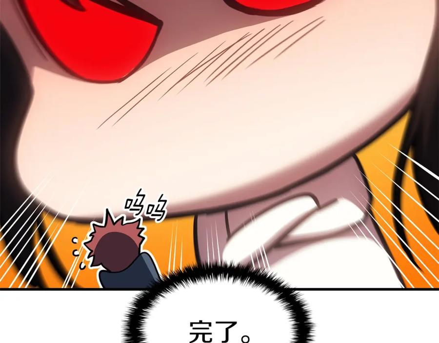 第242页