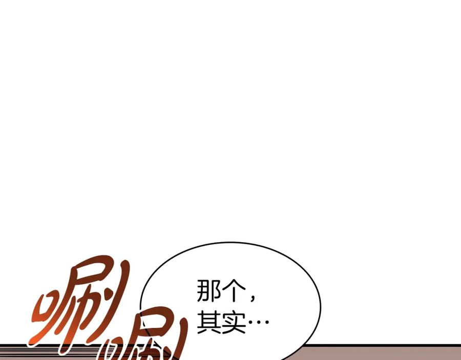 第244页
