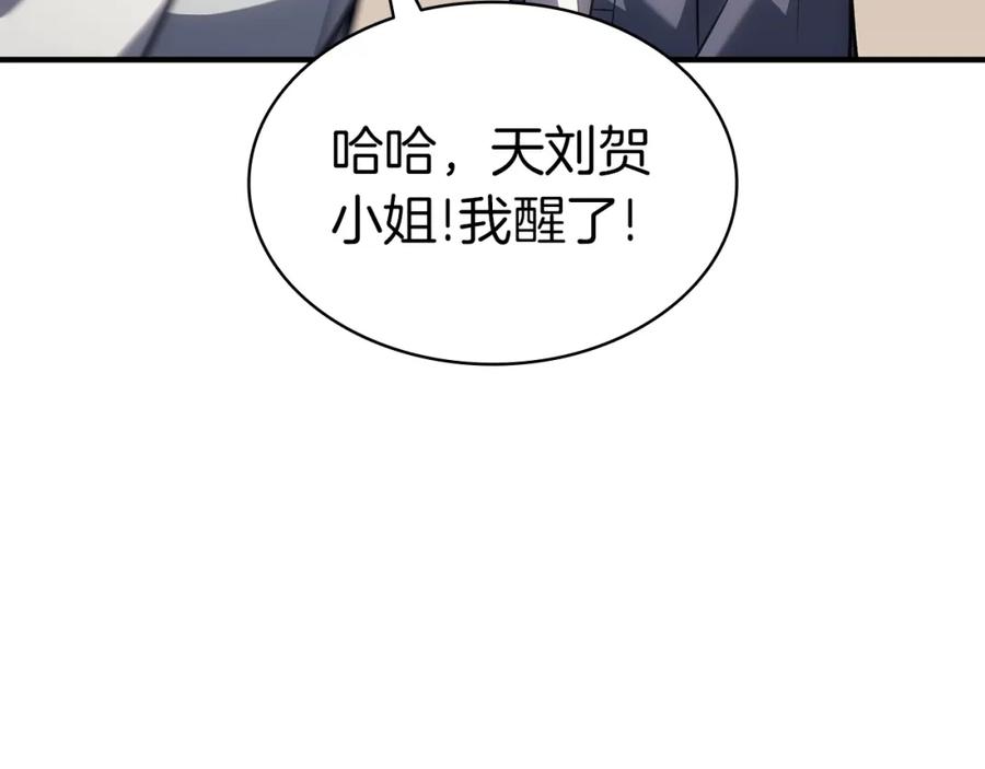 第246页
