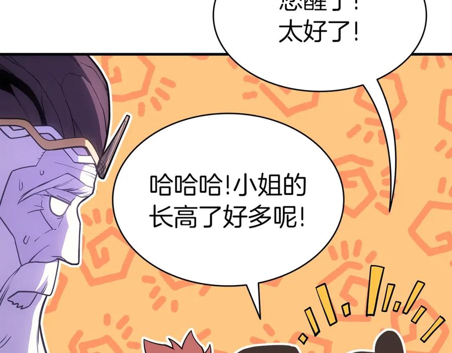 第250页