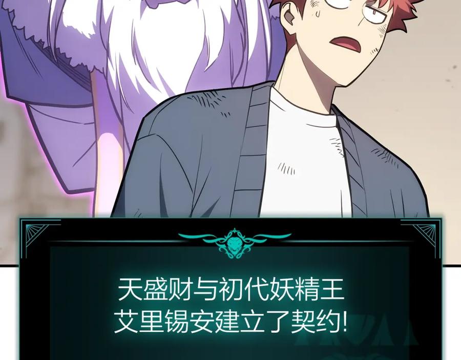 第255页