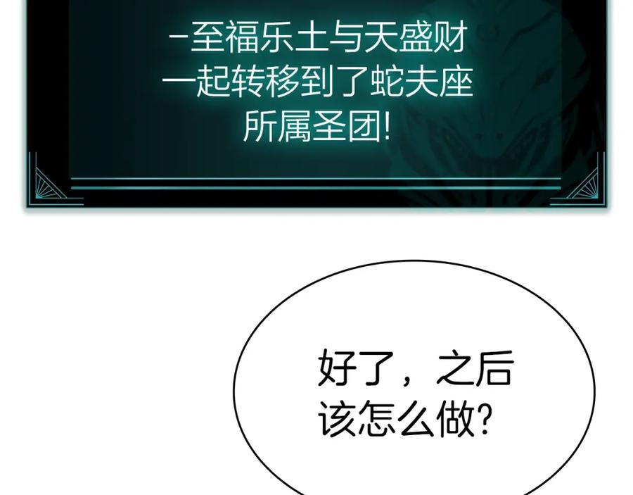 第256页