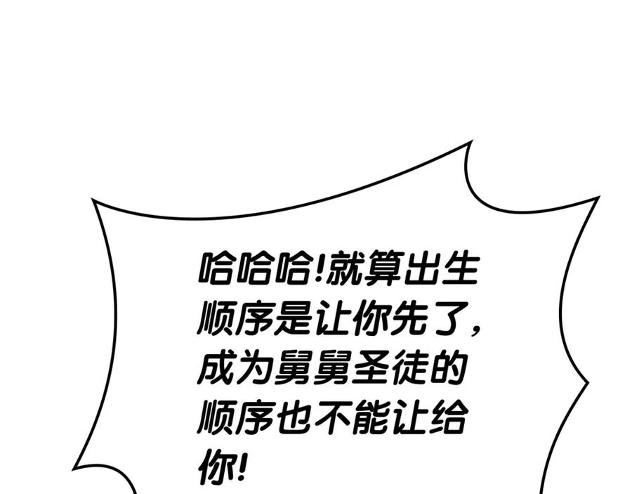 第267页