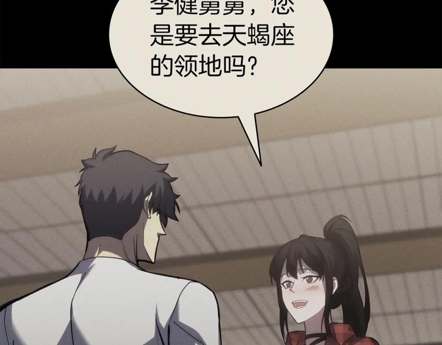 第194页