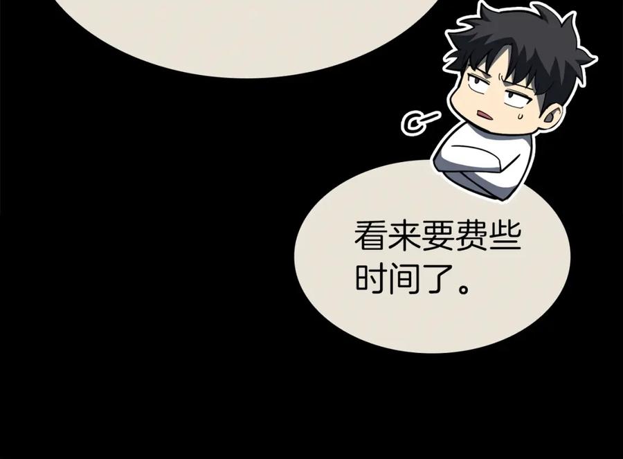 第199页