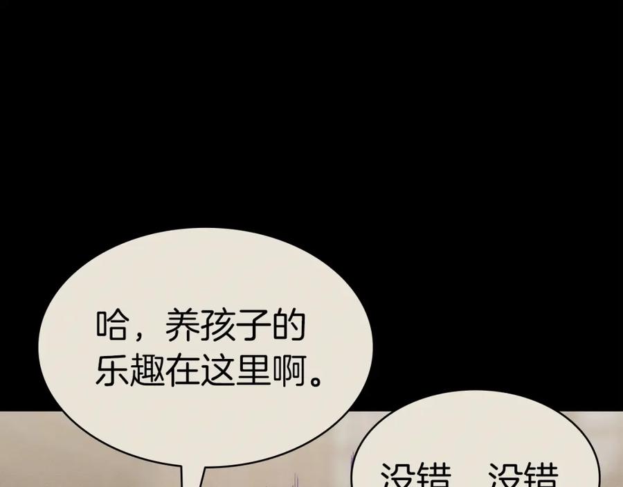 第210页