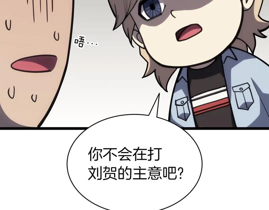 第220页