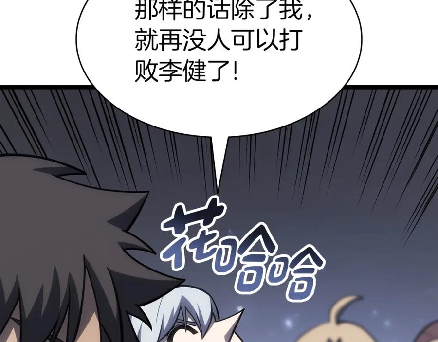第239页