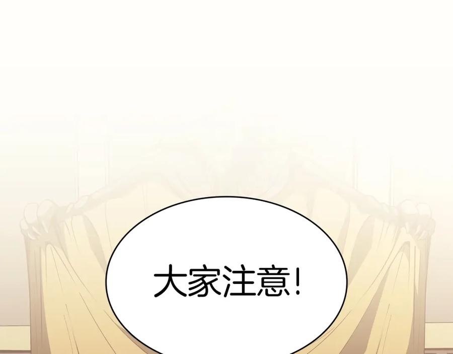 第255页
