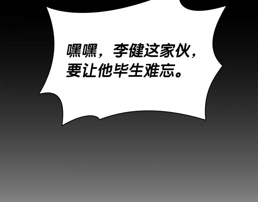 第262页