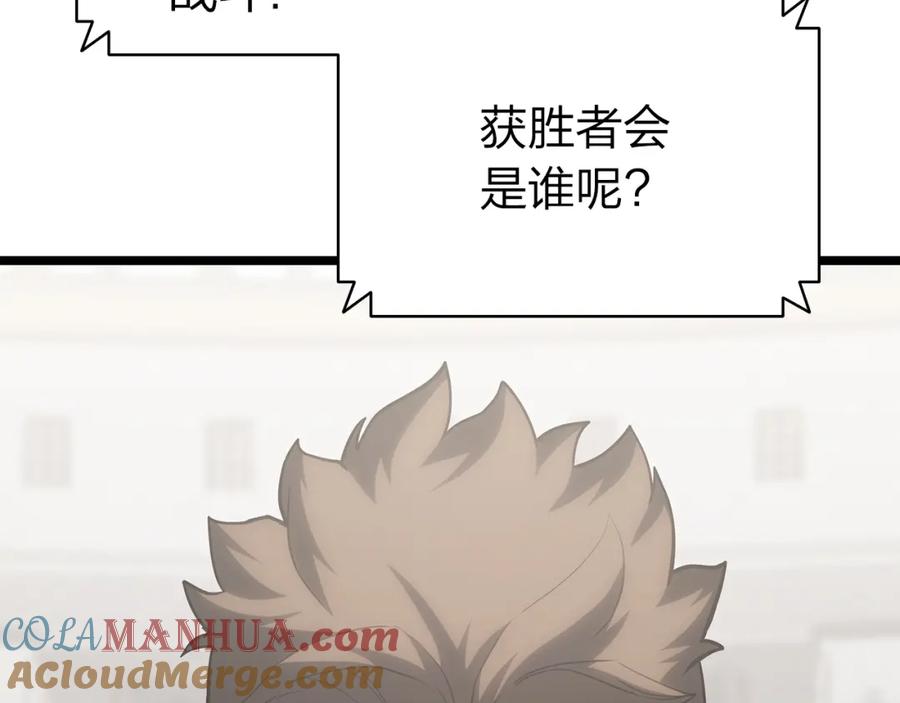 第237页