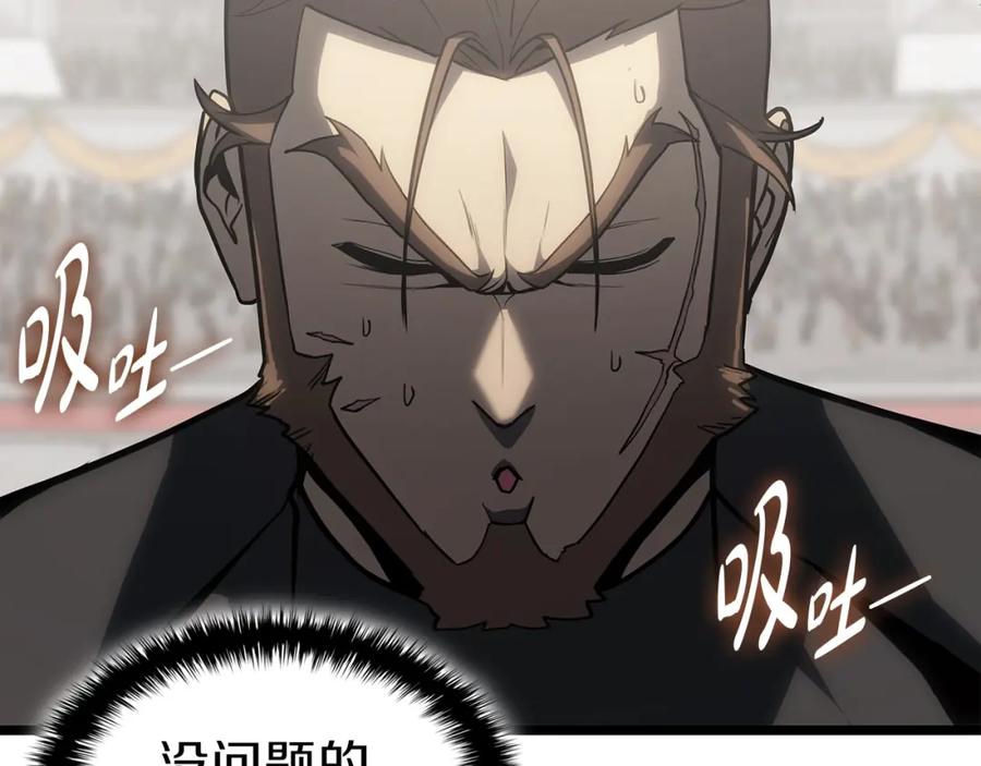 第238页