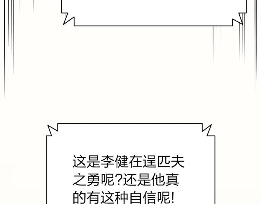 第243页