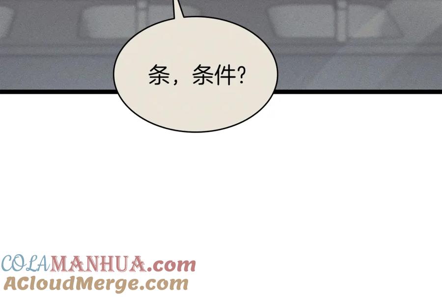 第249页