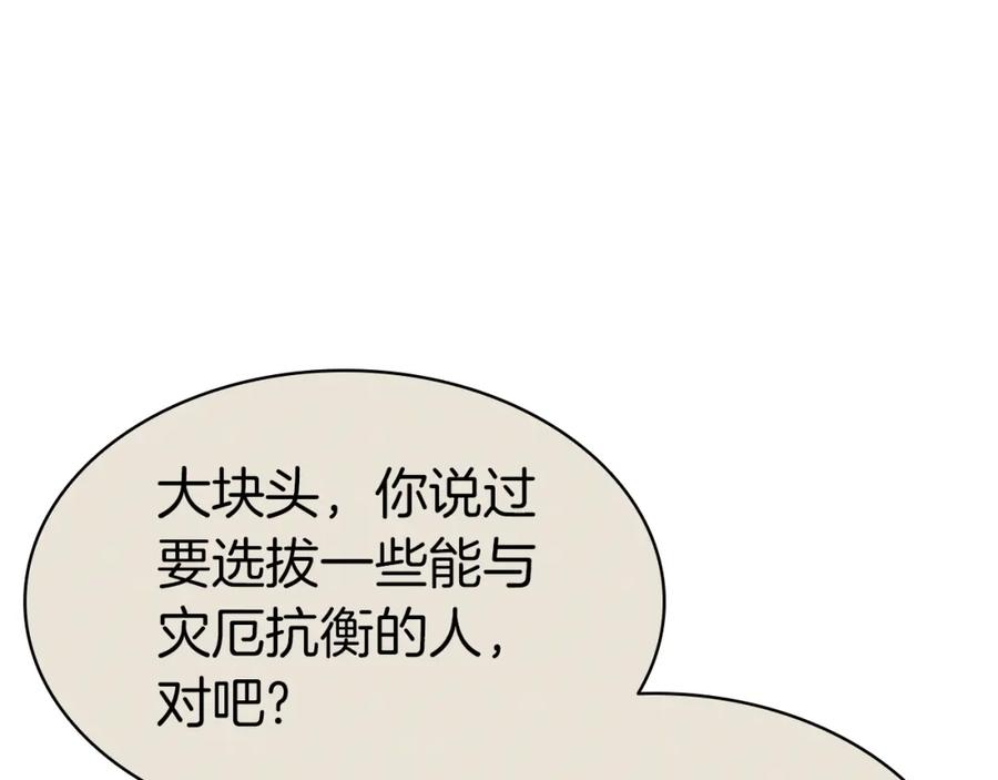 第250页