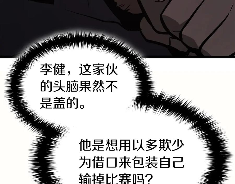 第255页