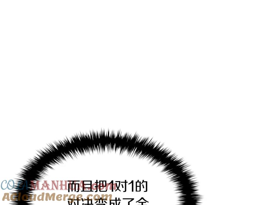 第257页