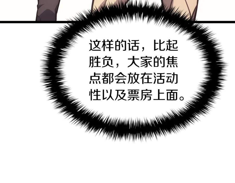 第260页