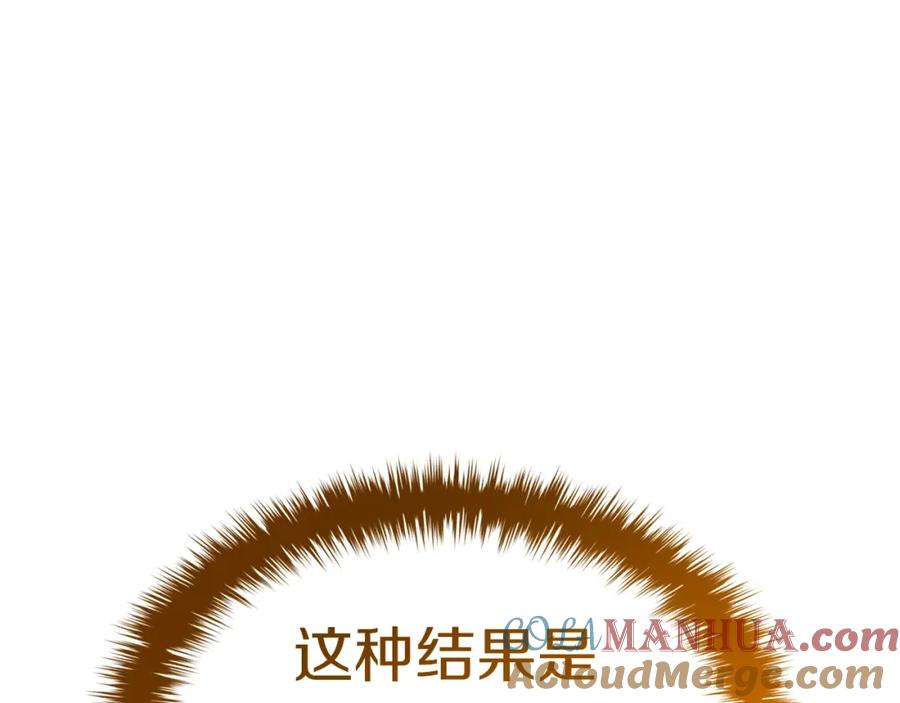 第261页