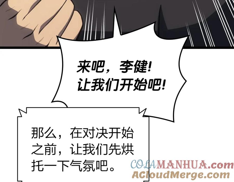 第265页