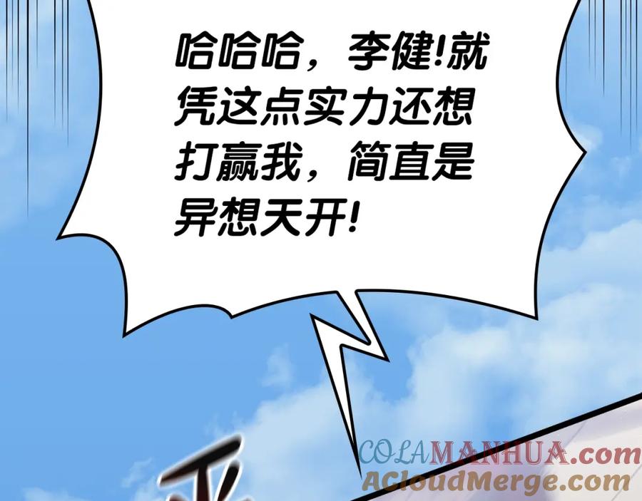 第273页