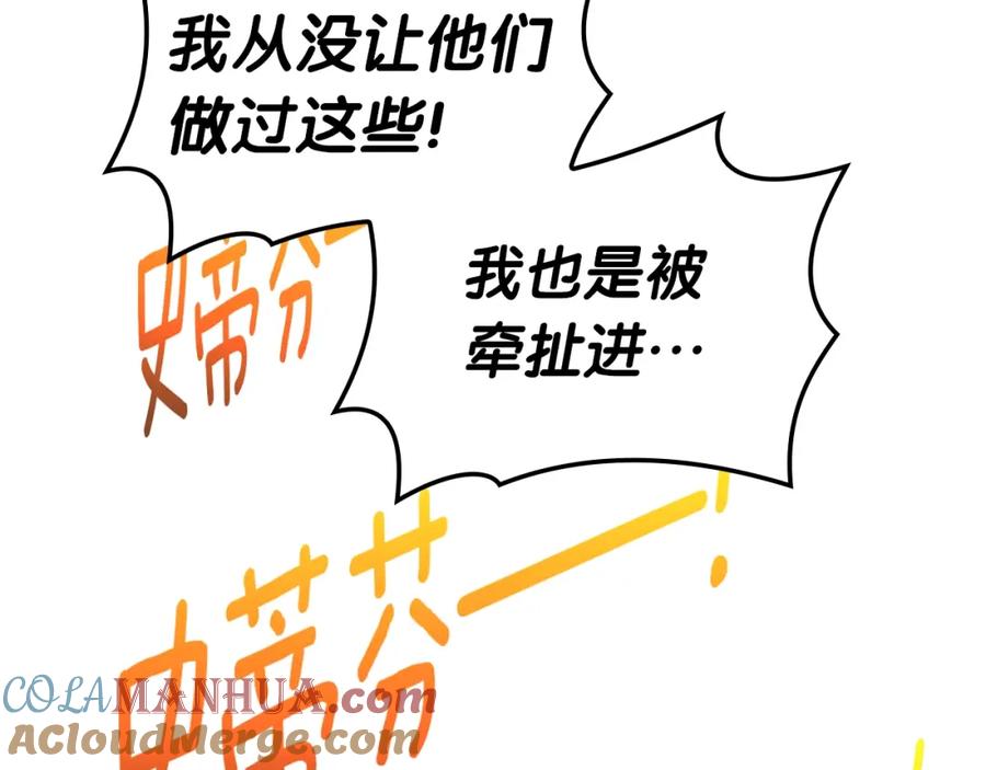 第281页