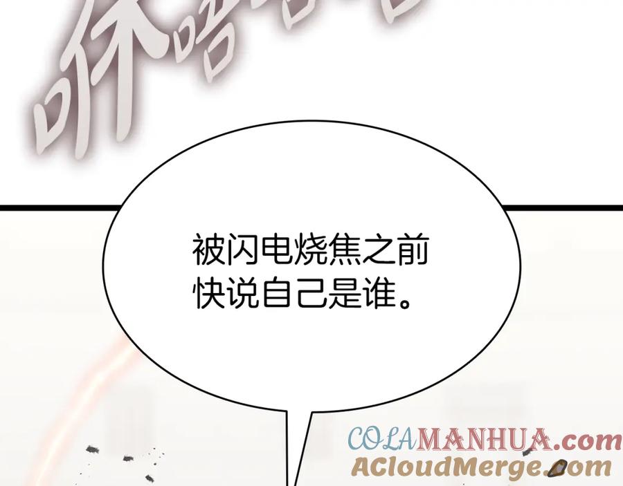 第232页
