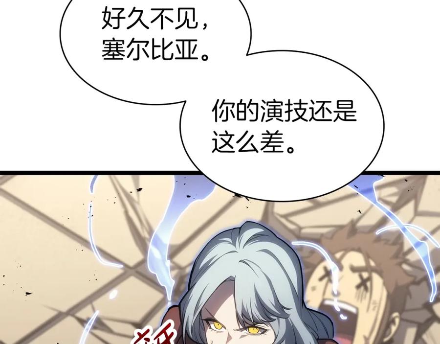 第241页
