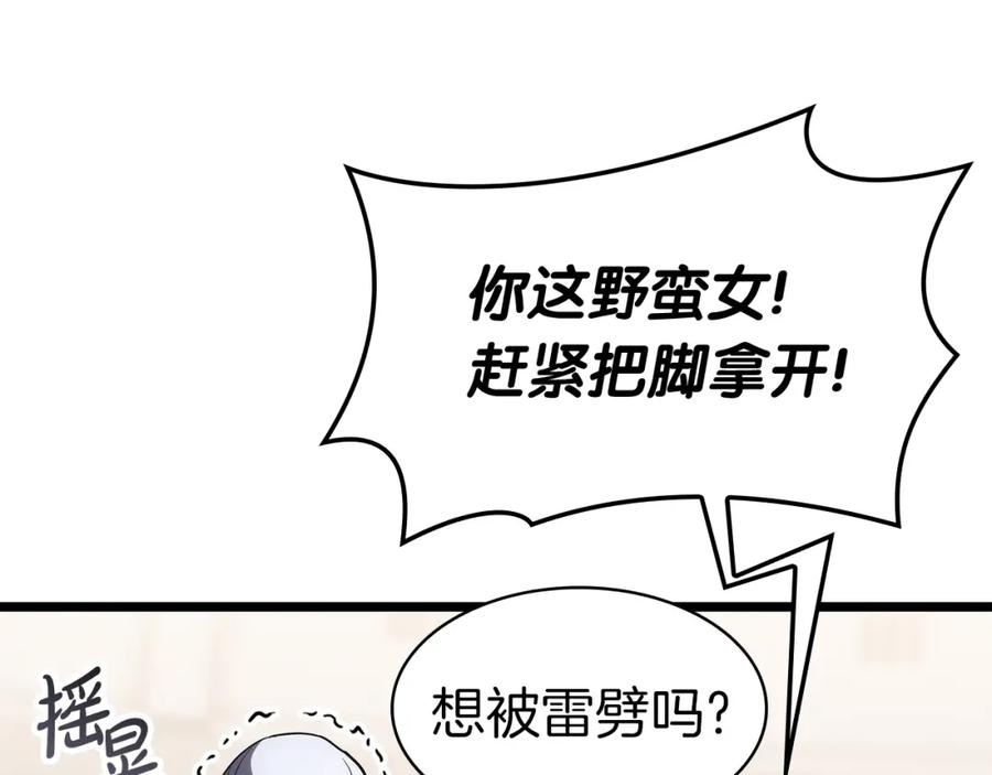 第249页