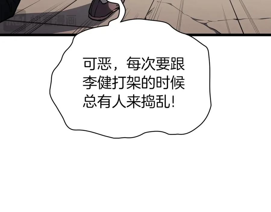 第251页