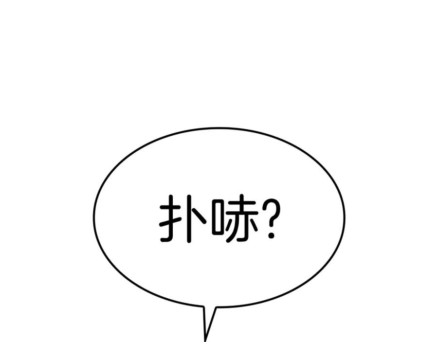第255页