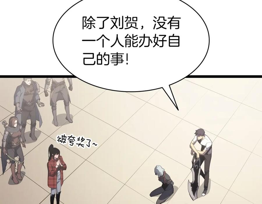 第208页