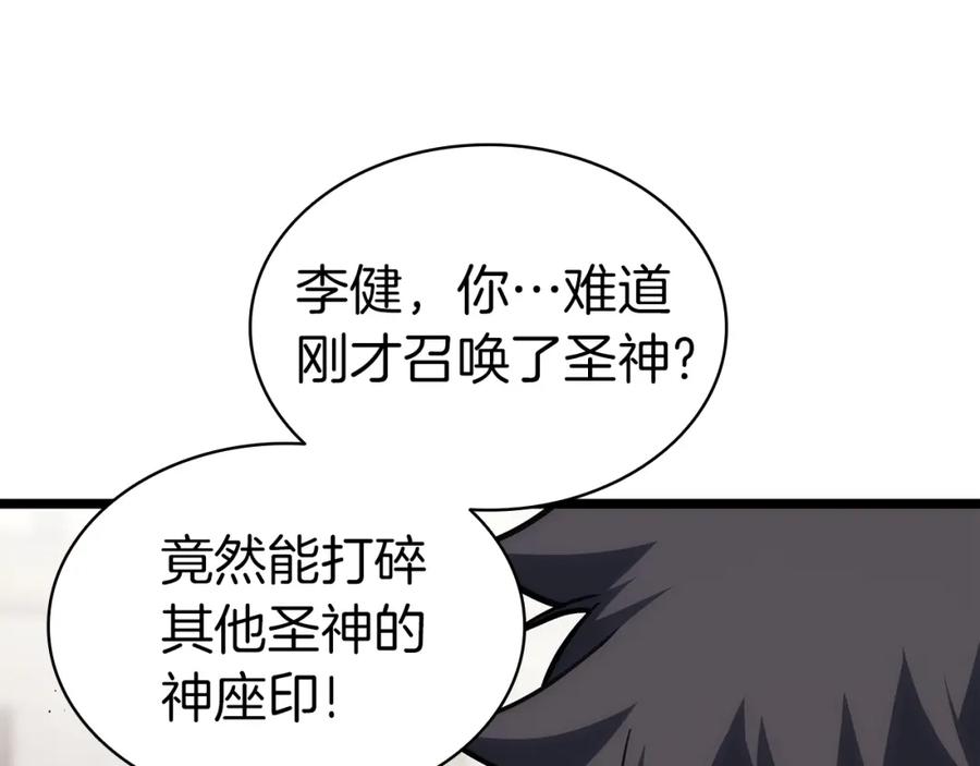 第211页