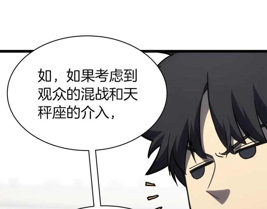 第228页