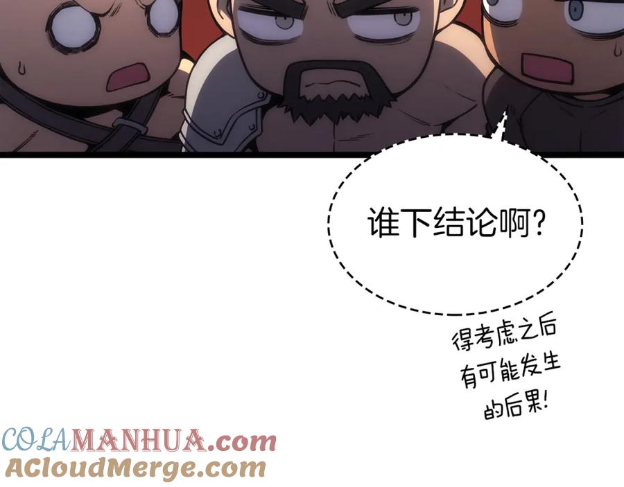 第237页
