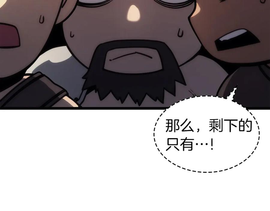 第240页