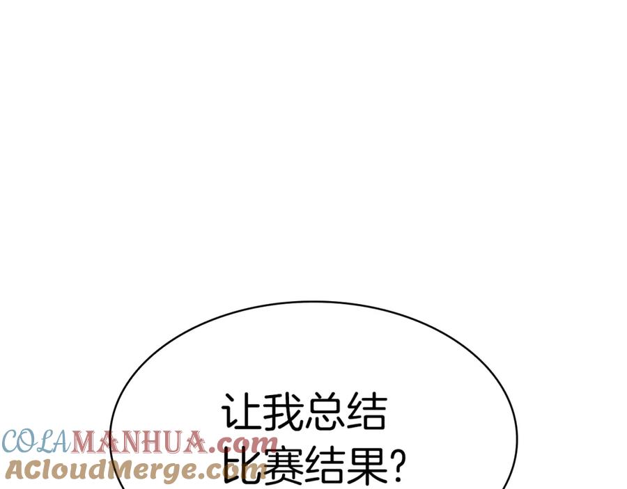 第241页
