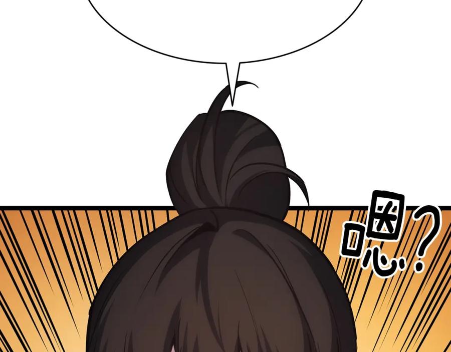 第242页