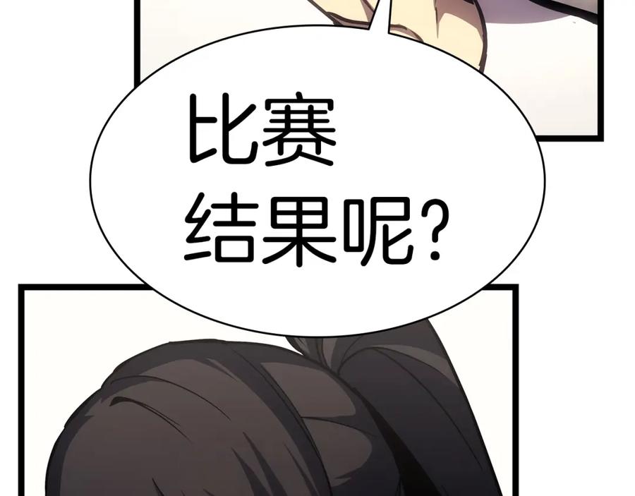 第250页