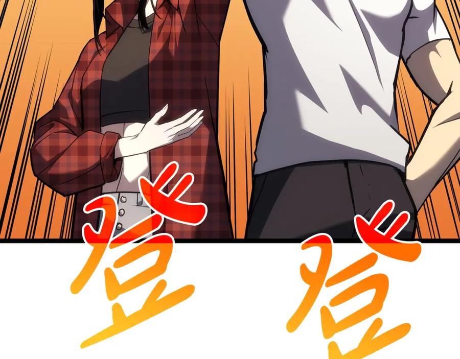 第255页