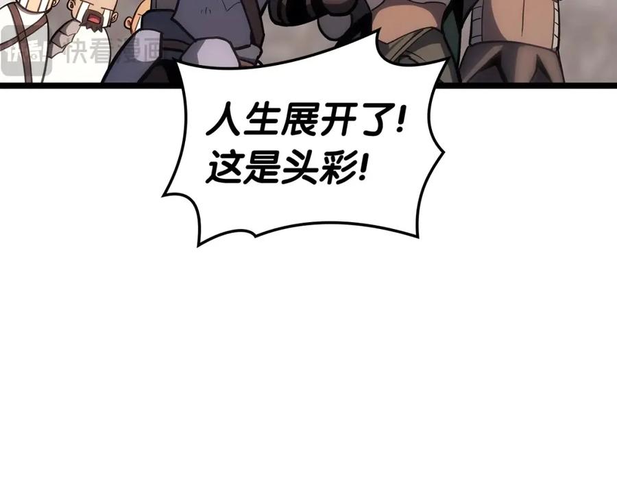 第259页