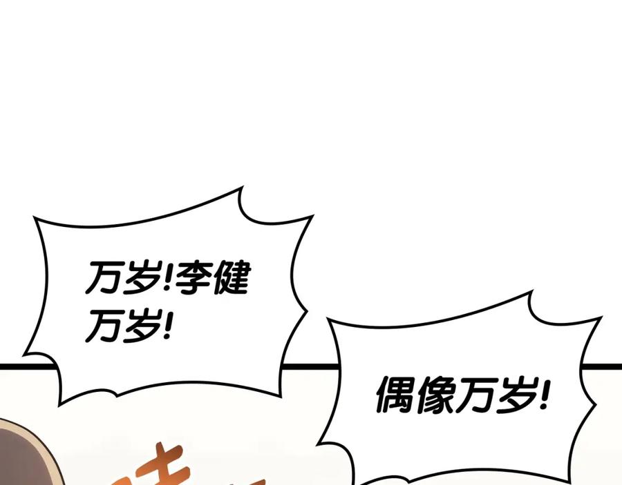 第260页