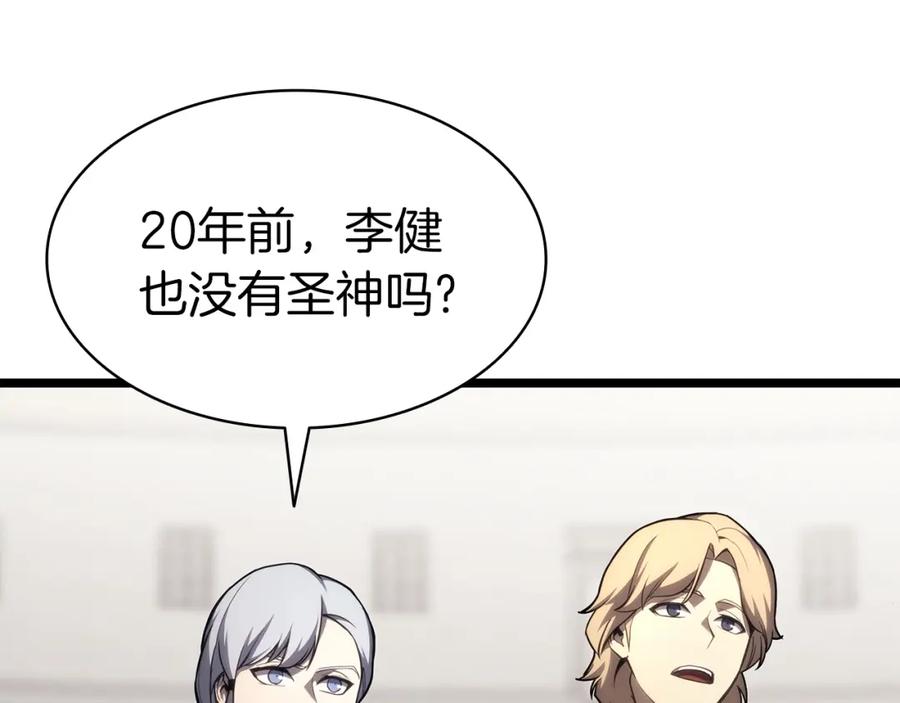 第263页