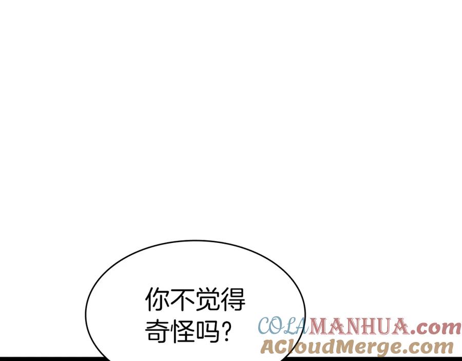 第265页